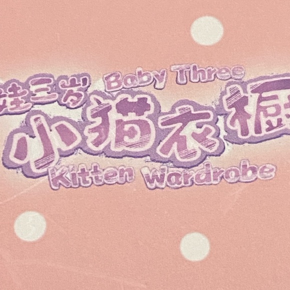 Baby Three Kitten Wardrobe with Pink Outfit - Picture 6 of 7